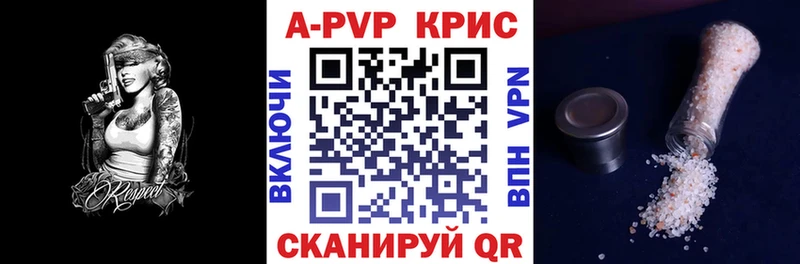 Наркошоп купить Амфетамин  COCAIN  Мефедрон  ГАШ  СК  Колпашево