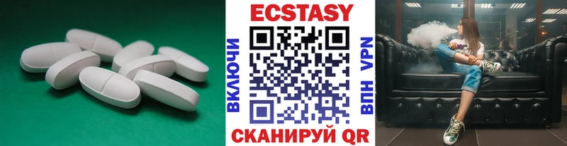 Купить где Колпашево ЭКСТАЗИ Punisher