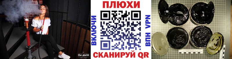 ГАШ Premium  Купить закладки  Колпашево 