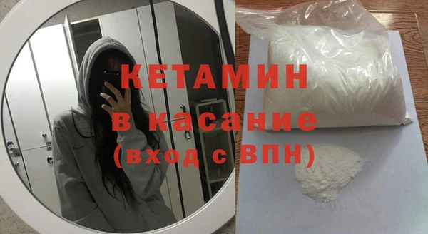 сатива Лихославль