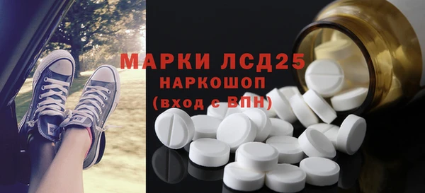 молекула духа Магас