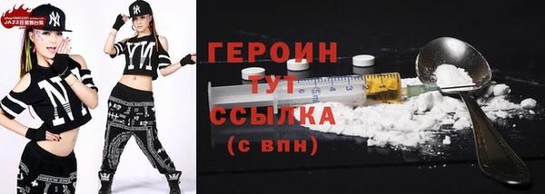 молекула духа Магас
