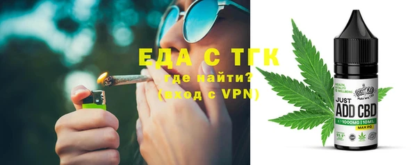 сатива Лихославль