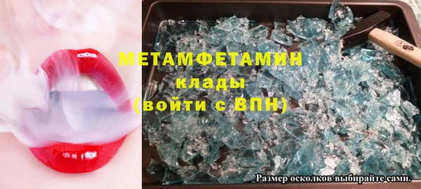 сатива Лихославль