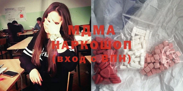 кокаин VHQ Майский