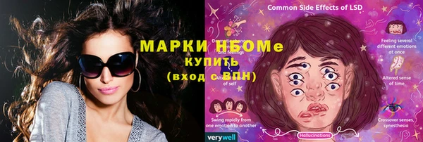 молекула духа Магас
