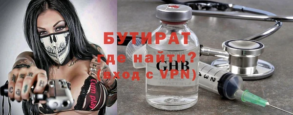 ешки Бердск