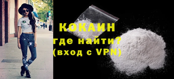 кокаин VHQ Майский
