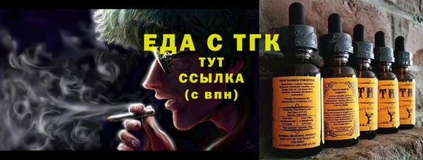 кокаин Ачинск