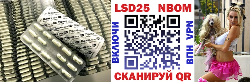 LSD-25 экстази кислота  Купить  Колпашево 