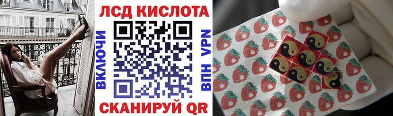Марки 25I-NBOMe 1,5мг  Купить закладки  Колпашево 