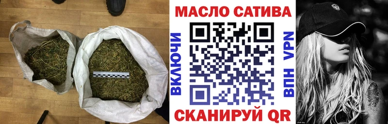 Купить  Колпашево  Дистиллят ТГК гашишное масло 