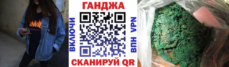 Марихуана тримм  Купить  Колпашево 